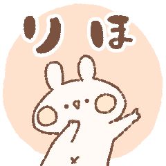 momochy Rabbit {Riho] Name sticker