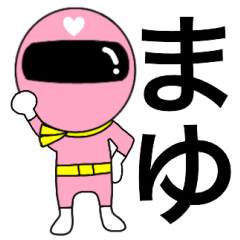 Mysterious pink ranger2 Mayu