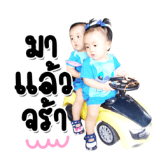 P'AOM & N'ALL