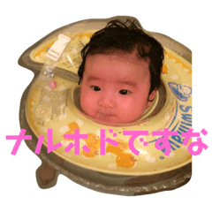 RIO 3months
