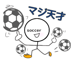 soccerboy-サッカー少年-