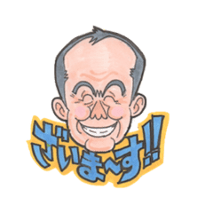 おきゃんぴー Line スタンプ Line Store おきゃんぴー Line スタンプ Line Store