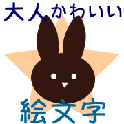 Nordic design Sticker emoji design