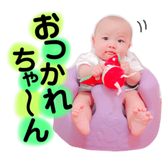 kanon 's stamp