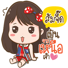 Somjeed Love Kum Muang