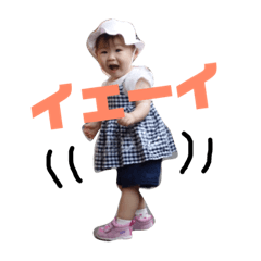 ha-ru-ka