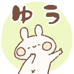 momochy Rabbit [Yuu] Name sticker