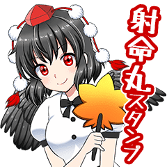 射命丸文づくし 40種 東方project Line スタンプ Line Store 射命丸文づくし 40種 東方project Line スタンプ Line Store