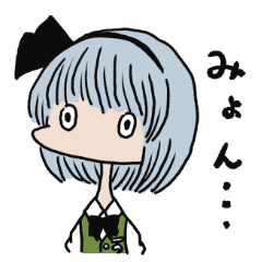 アンニュイみょん 東方project Line スタンプ Line Store アンニュイみょん 東方project Line スタンプ Line Store