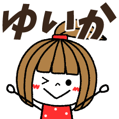 yuika Message
