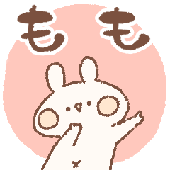 momochy Rabbit [Momo] Name sticker