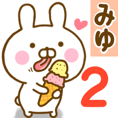 Rabbit Usahina miyu 2