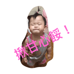 amea-2 - Stiker LINE | LINE STORE