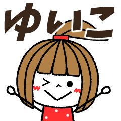 yuiko Message