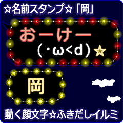 Anime.Face.smile.name.`Oka'Kanji.