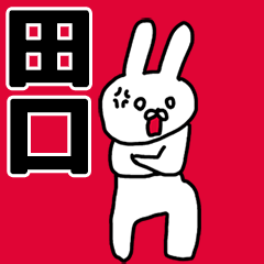 Taguchi's animated rabbit Sticker!!