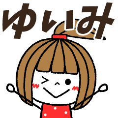 yuimi Message