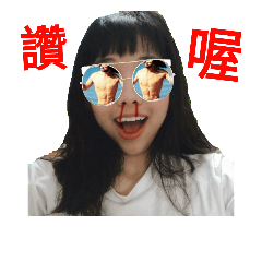 受虐單身狗-白眼日常
