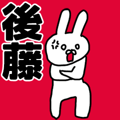 Goto's animated rabbit Sticker!!