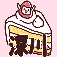 Fukagawa's very cute Sticker!!