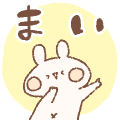 momochy Rabbit [Mai] Name sticker