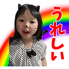 Tsama FAMILY nakayshi Sticker