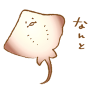 Only rays