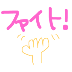 greeting (^^)