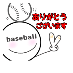 baseballboy-野球少年-
