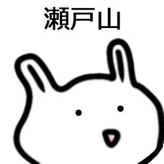 Nice Rabbit sticker for SETOYAMA