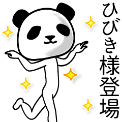 Panda sticker for Hibiki