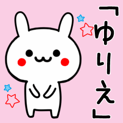 Cute Rabbit Sticker For YURIE