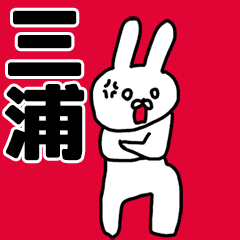 Miura's animated rabbit Sticker!!
