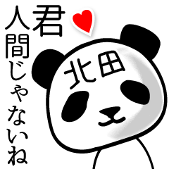Panda sticker for Kitada