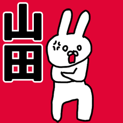 Yamada's animated rabbit Sticker!!