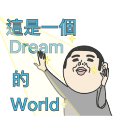 KenChon's dream world