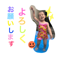 Tsubo.Children2018