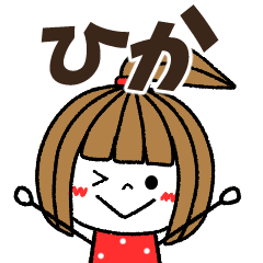 hika Message