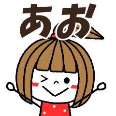 ao Message