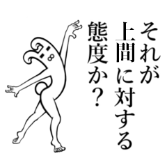 Rabbit's Sticker For uema or kamima