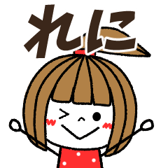 reni Message