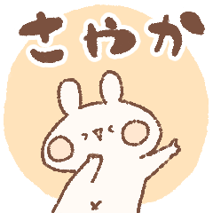 momochy Rabbit [Sayaka] Name sticker