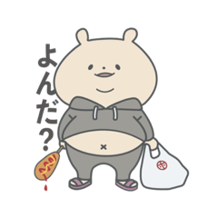 Loose life pocha