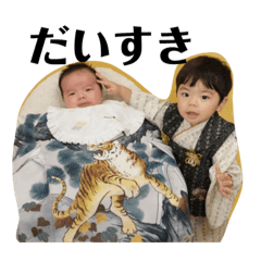 kanato and yuito stamps