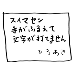 Memo by HIROAKI 1 no.2357