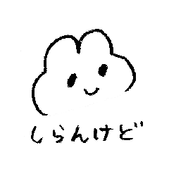 01yasashiiusagi Dailyconversation Line Stickers Line Store