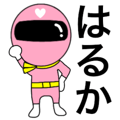 Mysterious pink ranger2 Haruka