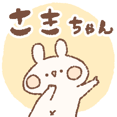 momochy Rabbit [Saki-chan] Name sticker