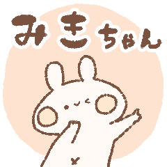 momochy Rabbit [Miki-chan] Name sticker