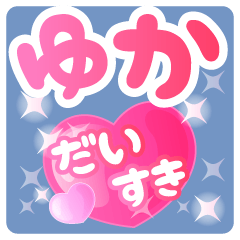 yuka-Name-Pink Heart-